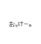日常で使えるシンプル文字スタンプ（個別スタンプ：9）