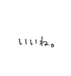 日常で使えるシンプル文字スタンプ（個別スタンプ：10）