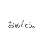 日常で使えるシンプル文字スタンプ（個別スタンプ：12）