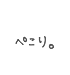 日常で使えるシンプル文字スタンプ（個別スタンプ：14）