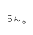 日常で使えるシンプル文字スタンプ（個別スタンプ：17）