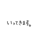日常で使えるシンプル文字スタンプ（個別スタンプ：21）