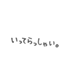 日常で使えるシンプル文字スタンプ（個別スタンプ：22）