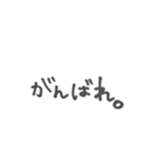 日常で使えるシンプル文字スタンプ（個別スタンプ：24）