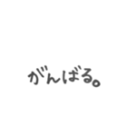 日常で使えるシンプル文字スタンプ（個別スタンプ：25）