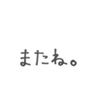 日常で使えるシンプル文字スタンプ（個別スタンプ：27）