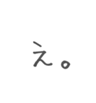 日常で使えるシンプル文字スタンプ（個別スタンプ：29）