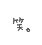日常で使えるシンプル文字スタンプ（個別スタンプ：30）