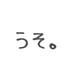 日常で使えるシンプル文字スタンプ（個別スタンプ：31）