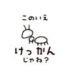 かわいくばとう（個別スタンプ：9）