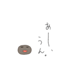 雑なタピオカ（個別スタンプ：7）