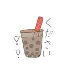 雑なタピオカ（個別スタンプ：14）