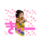 ゆーちゃん5（個別スタンプ：3）