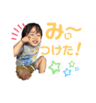 ゆーちゃん5（個別スタンプ：13）