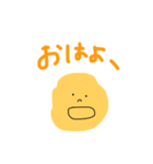 陽気なおいもたち（個別スタンプ：1）