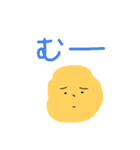 陽気なおいもたち（個別スタンプ：7）