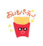 陽気なおいもたち（個別スタンプ：8）