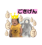 ゆいゆいとととのスタンプ2（個別スタンプ：7）