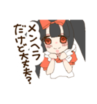 姫カットツインテ地雷メイドちゃん！（個別スタンプ：1）