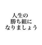 あなたの現状は？（個別スタンプ：13）