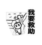 偽中国語（個別スタンプ：9）