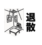 偽中国語（個別スタンプ：26）