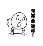 偽中国語（個別スタンプ：27）