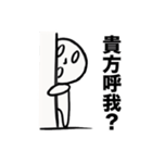 偽中国語（個別スタンプ：34）