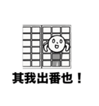 偽中国語（個別スタンプ：36）