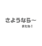 多分普段使える挨拶、笑（個別スタンプ：5）