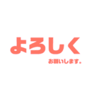 多分普段使える挨拶、笑（個別スタンプ：10）