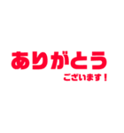 多分普段使える挨拶、笑（個別スタンプ：11）