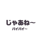 多分普段使える挨拶、笑（個別スタンプ：14）