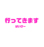 多分普段使える挨拶、笑（個別スタンプ：22）