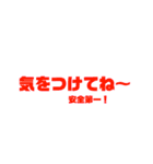 多分普段使える挨拶、笑（個別スタンプ：23）