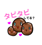ぷるぷる！タピオカさん（個別スタンプ：1）