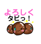 ぷるぷる！タピオカさん（個別スタンプ：5）