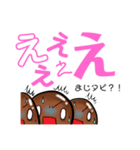 ぷるぷる！タピオカさん（個別スタンプ：7）