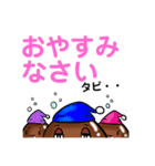 ぷるぷる！タピオカさん（個別スタンプ：8）