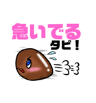ぷるぷる！タピオカさん（個別スタンプ：14）