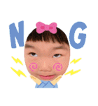 ノンちゃんだよ(๑• ω •๑)（個別スタンプ：4）