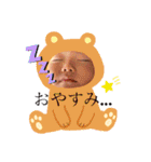 ノンちゃんだよ(๑• ω •๑)（個別スタンプ：12）