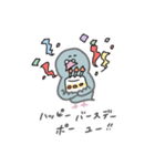 ハト郎さんとシカ太くん（個別スタンプ：18）