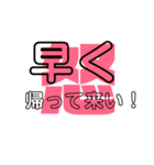 釣り嫁スタンプ(シンプル版)（個別スタンプ：6）