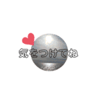 釣り嫁スタンプ(シンプル版)（個別スタンプ：8）