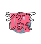 釣り嫁スタンプ(シンプル版)（個別スタンプ：10）