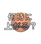 釣り嫁スタンプ(シンプル版)（個別スタンプ：11）
