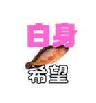 釣り嫁スタンプ(シンプル版)（個別スタンプ：17）