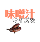 釣り嫁スタンプ(シンプル版)（個別スタンプ：19）