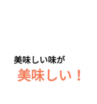 語彙力皆無（文字のみ）（個別スタンプ：3）